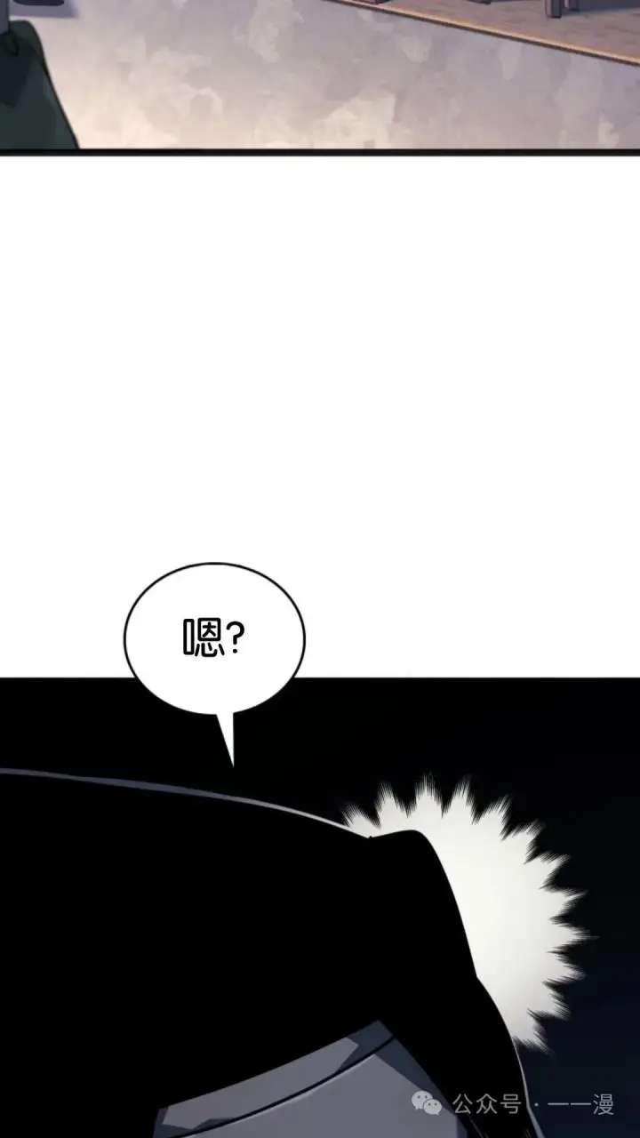《死神漂月》第二季 第14话图102