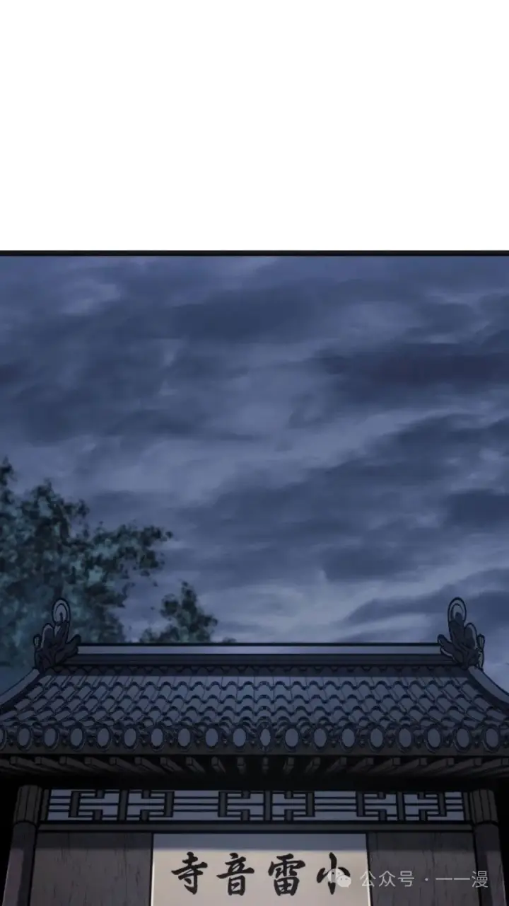《死神漂月》第二季 第14话图11
