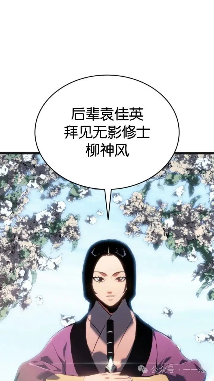 《死神漂月》第二季 第14话图70
