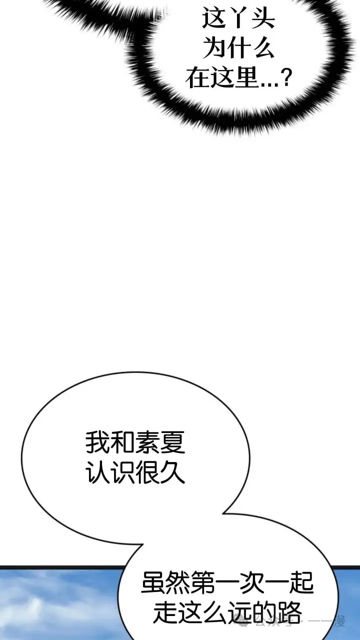 《死神漂月》第二季 第14话图74