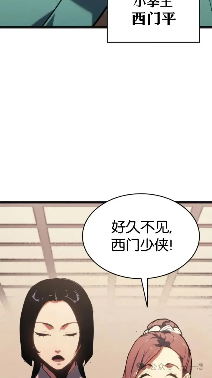《死神漂月》第二季 第14话图89