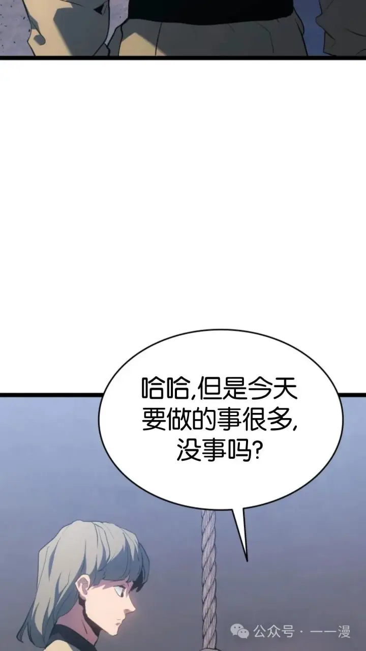 《死神漂月》第二季 第15话图10