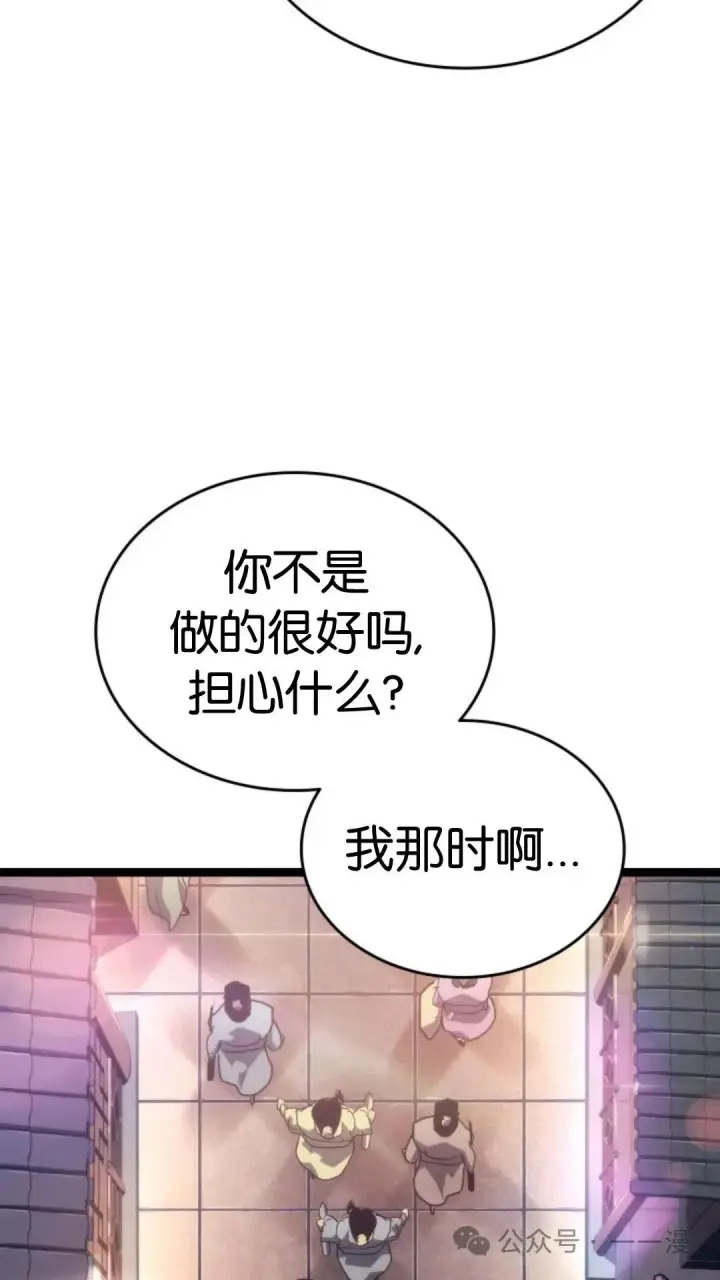 《死神漂月》第二季 第15话图103