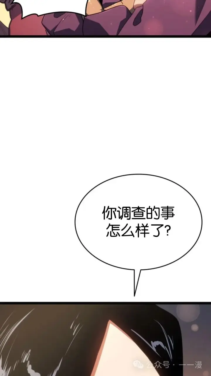 《死神漂月》第二季 第15话图113