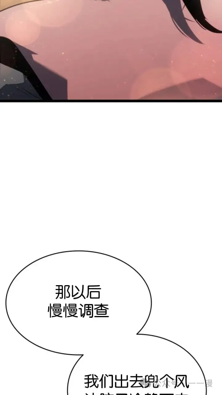 《死神漂月》第二季 第15话图119