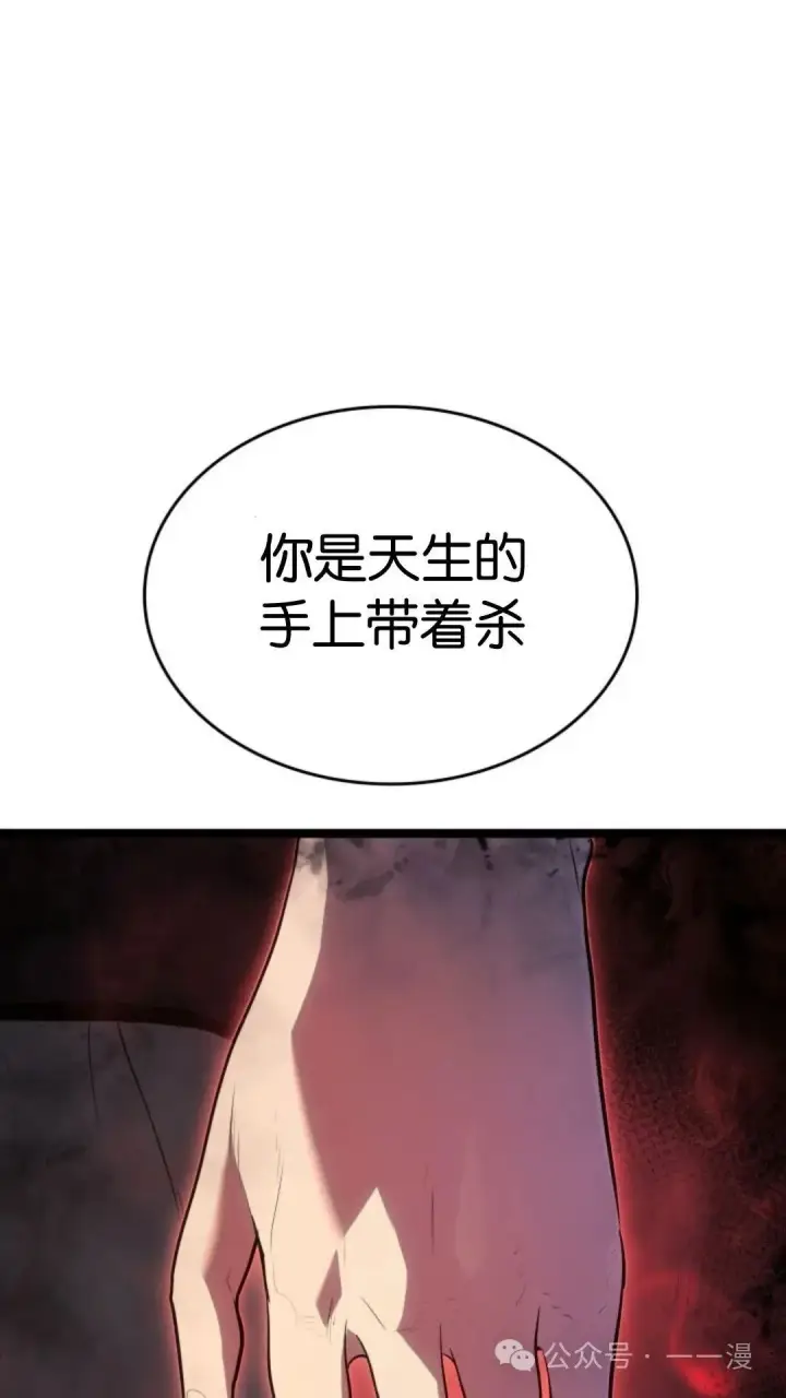 《死神漂月》第二季 第15话图19
