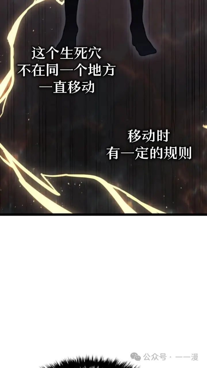 《死神漂月》第二季 第15话图26
