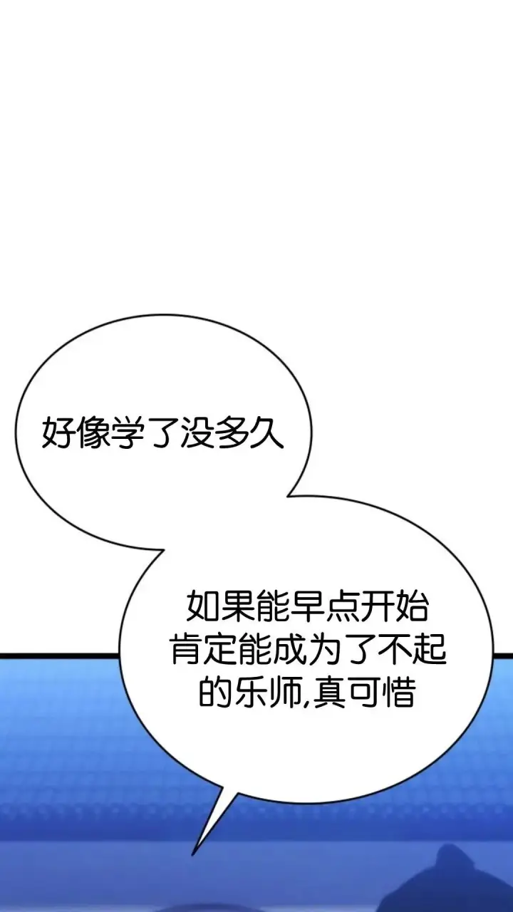 《死神漂月》第二季 第16话图10
