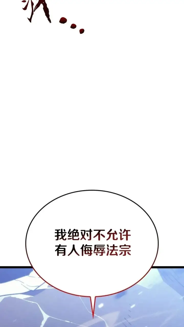 《死神漂月》第二季 第16话图120