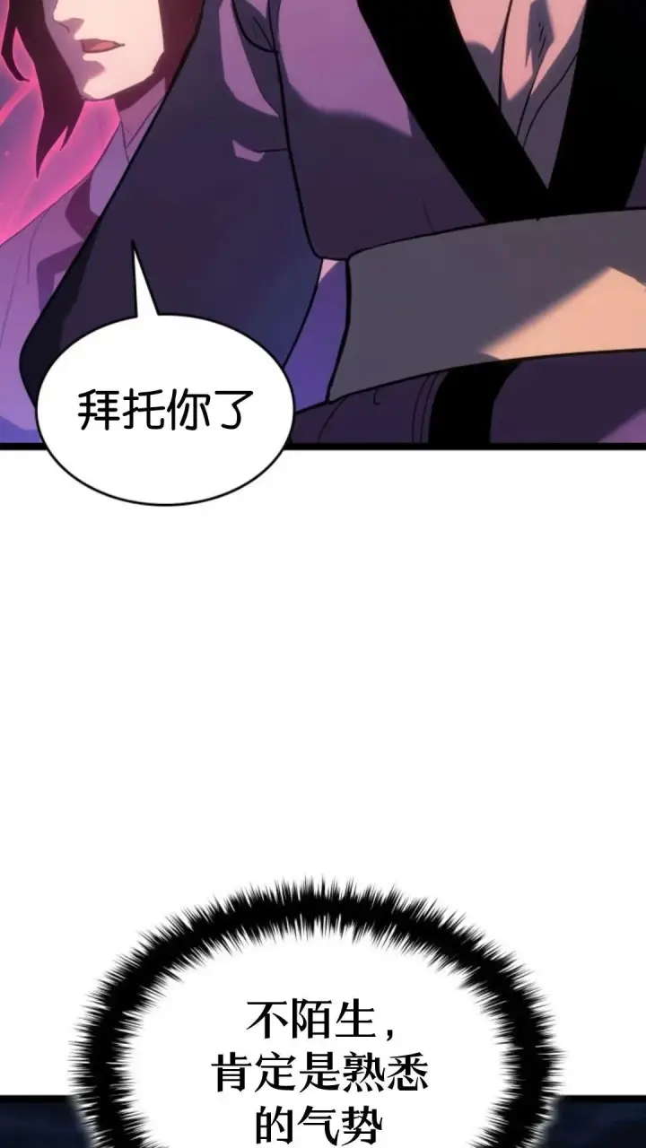 《死神漂月》第二季 第16话图25