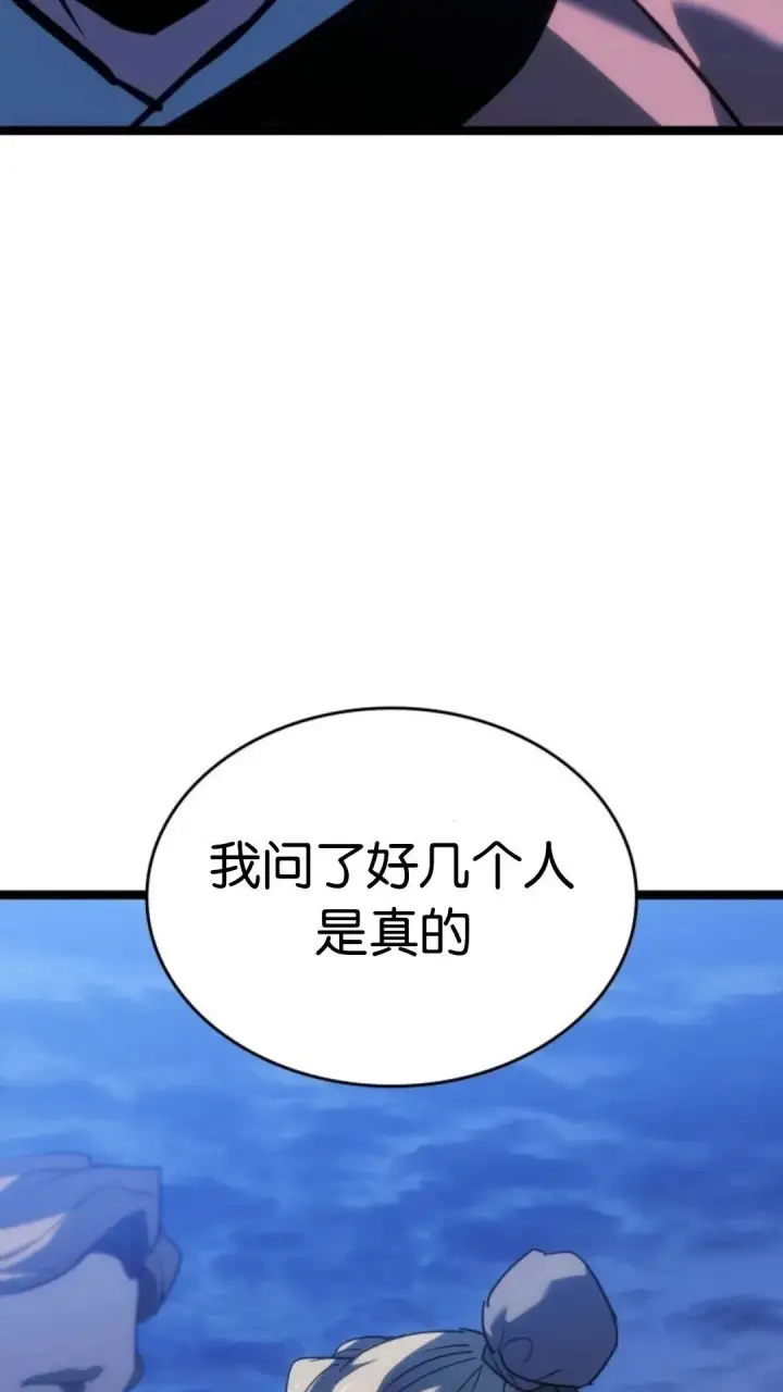 《死神漂月》第二季 第16话图51