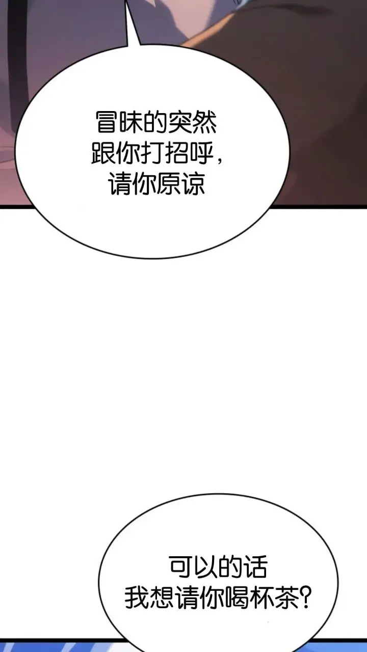《死神漂月》第二季 第16话图60