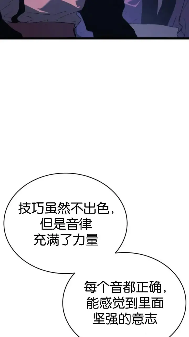《死神漂月》第二季 第16话图8