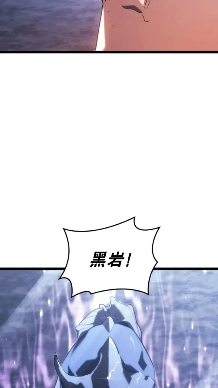 《死神漂月》第二季 第16话图94