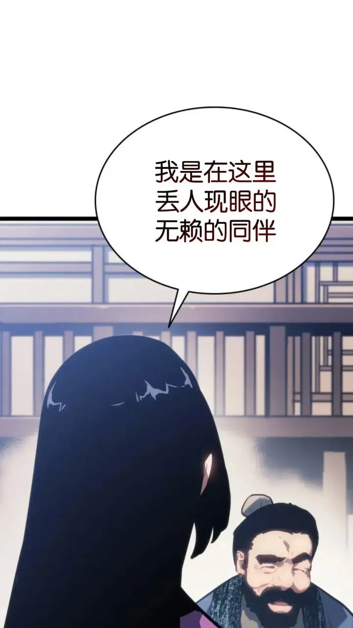《死神漂月》第二季 第17话图122