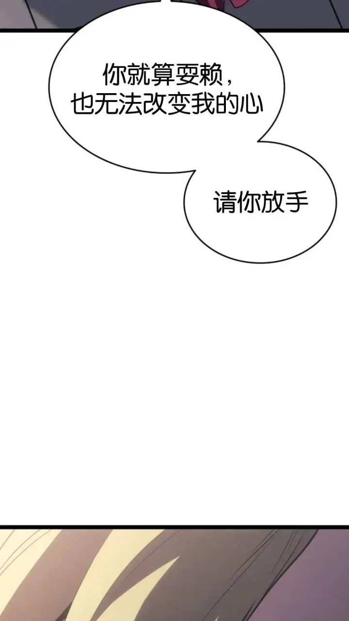 《死神漂月》第二季 第17话图31