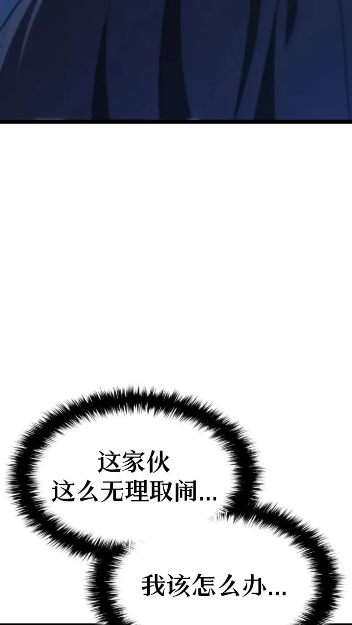 《死神漂月》第二季 第17话图37