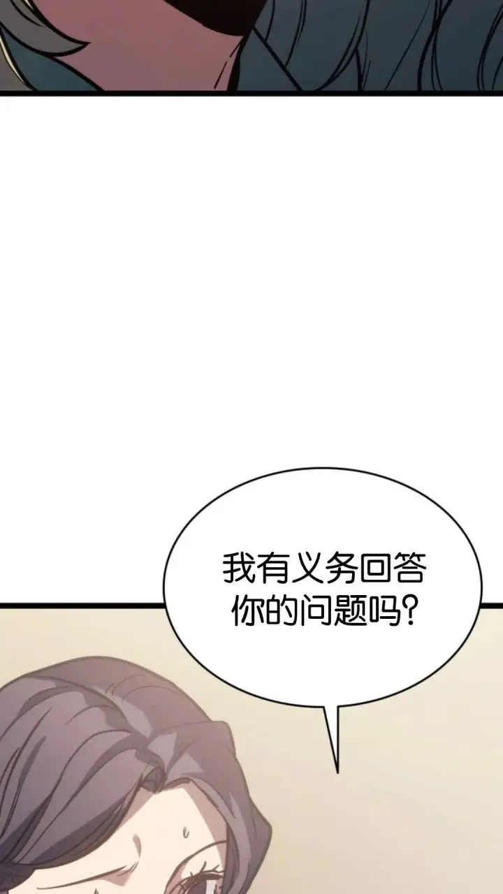 《死神漂月》第二季 第17话图51