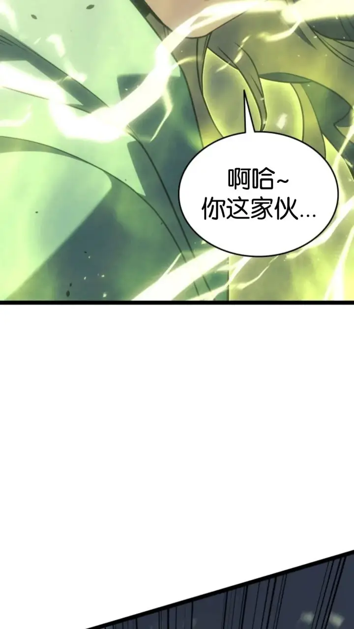 《死神漂月》第二季 第17话图63
