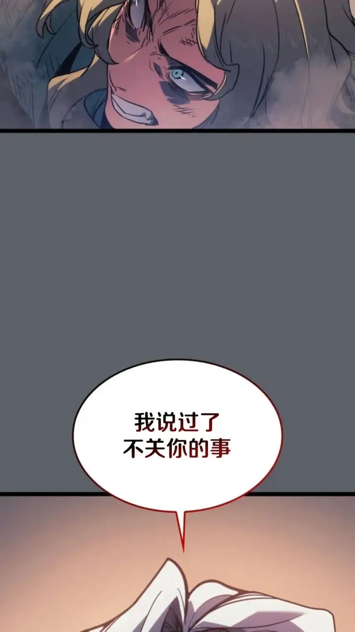《死神漂月》第二季 第17话图94