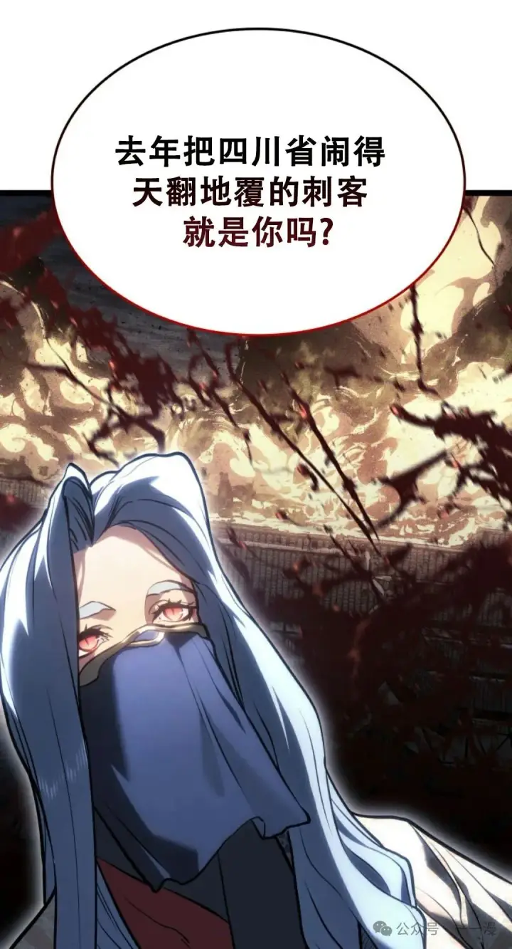 《死神漂月》第二季 第18话图27