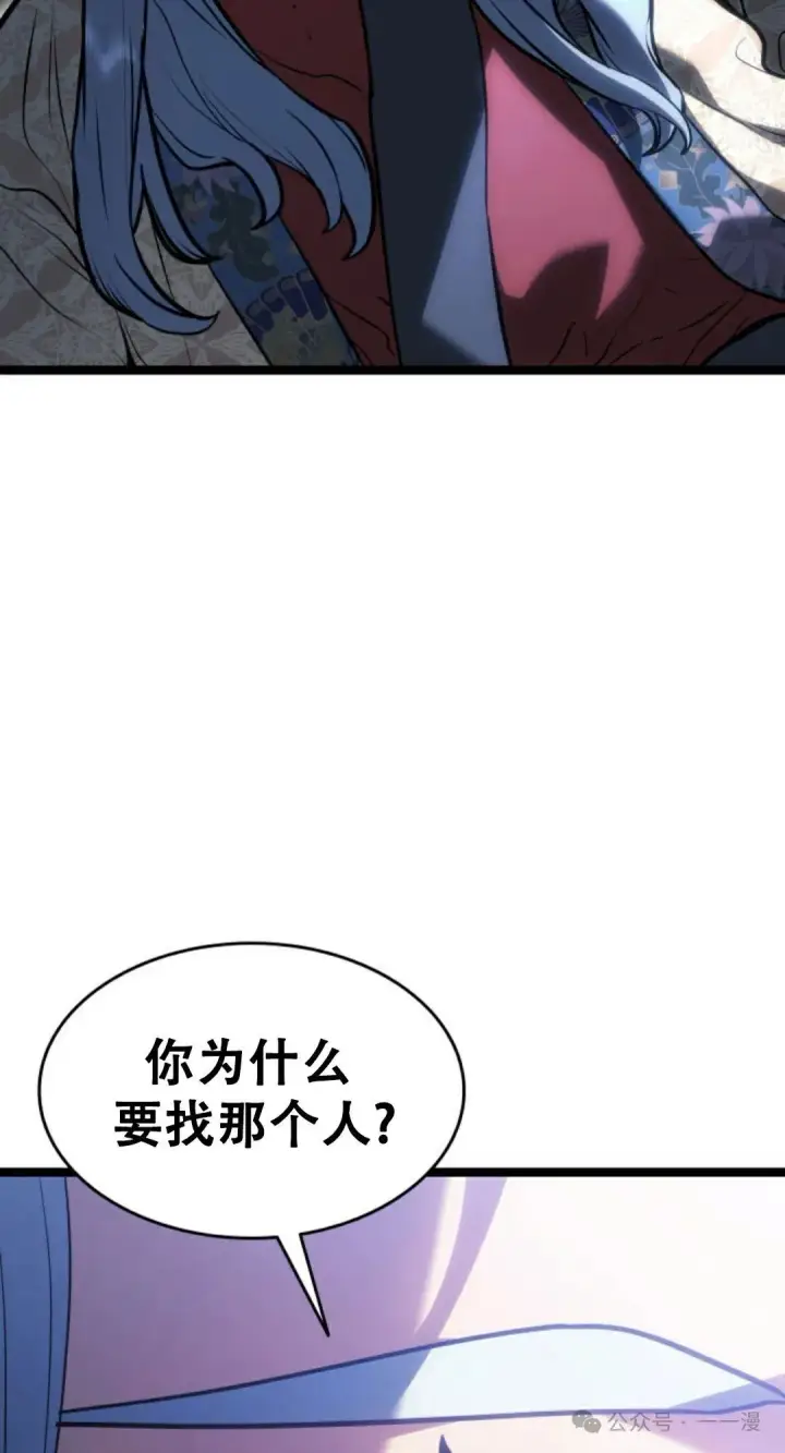 《死神漂月》第二季 第18话图28