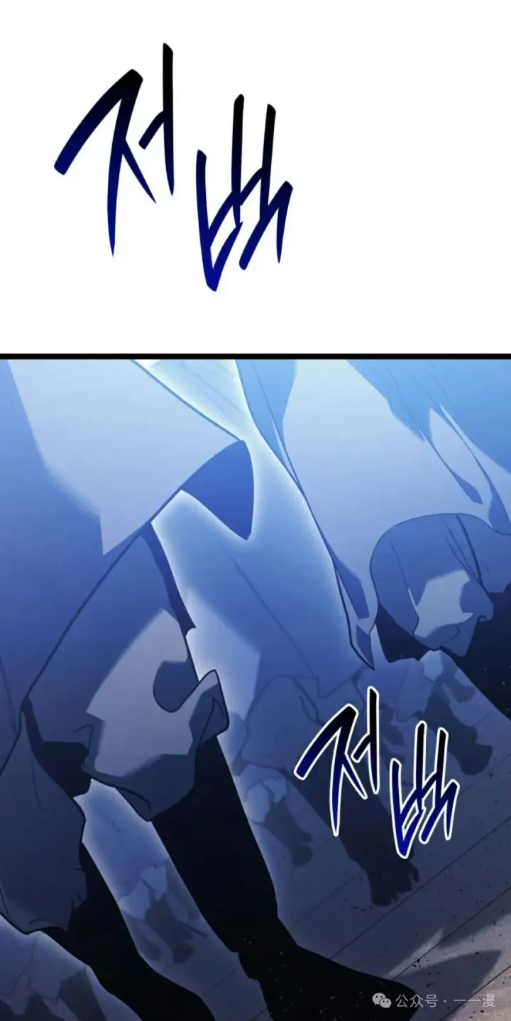 《死神漂月》第二季 第18话图47