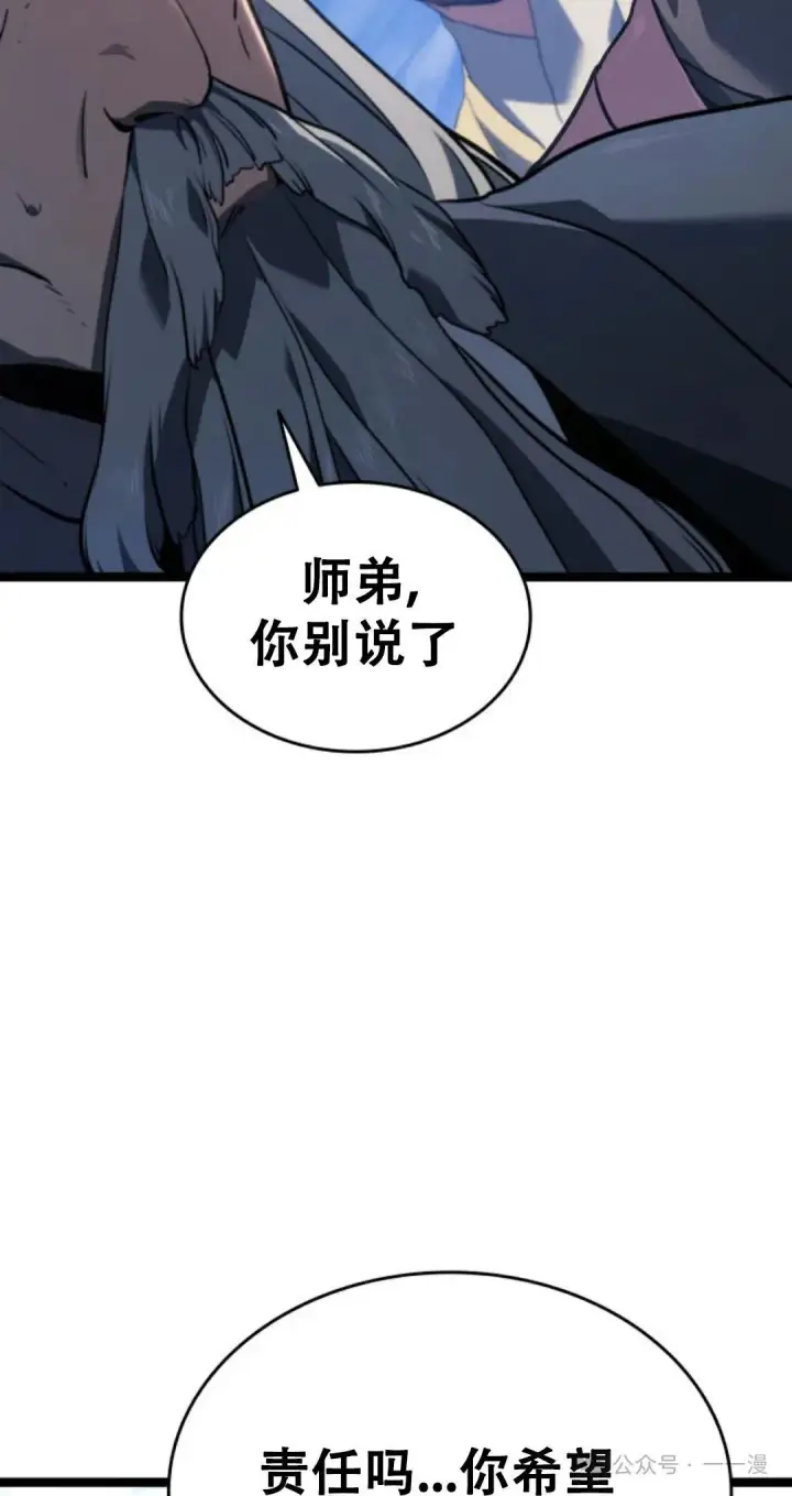 《死神漂月》第二季 第18话图64