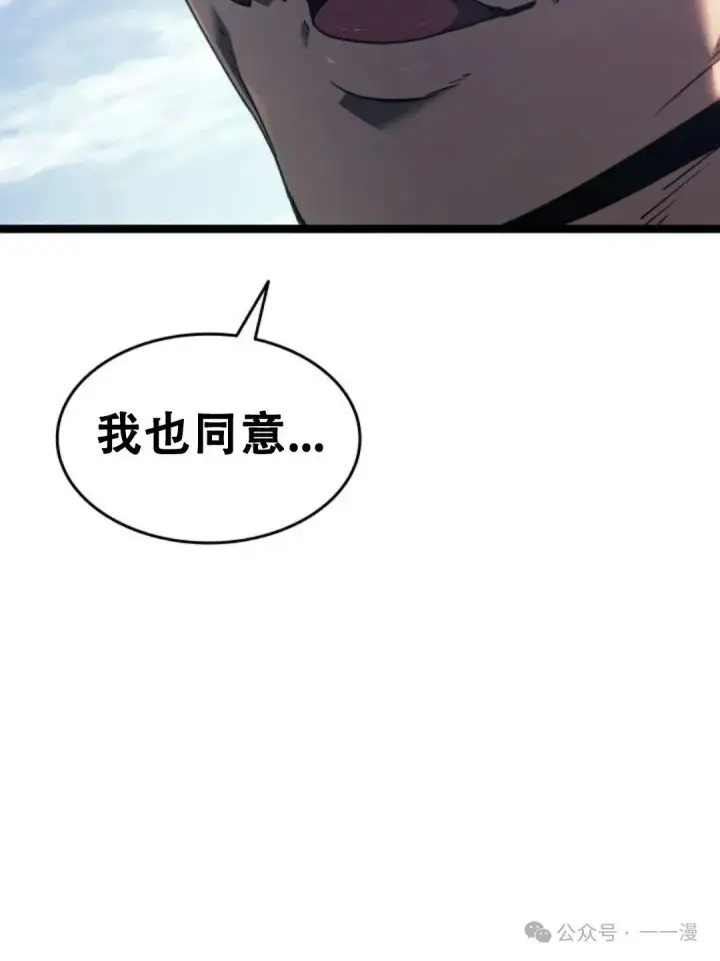 《死神漂月》第二季 第18话图94