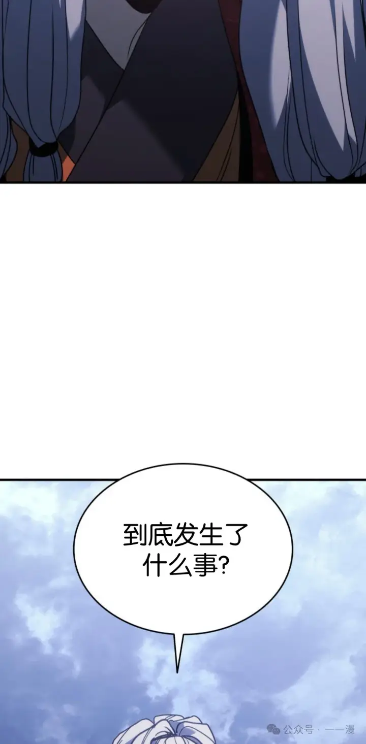 《死神漂月》第二季 第19话图22