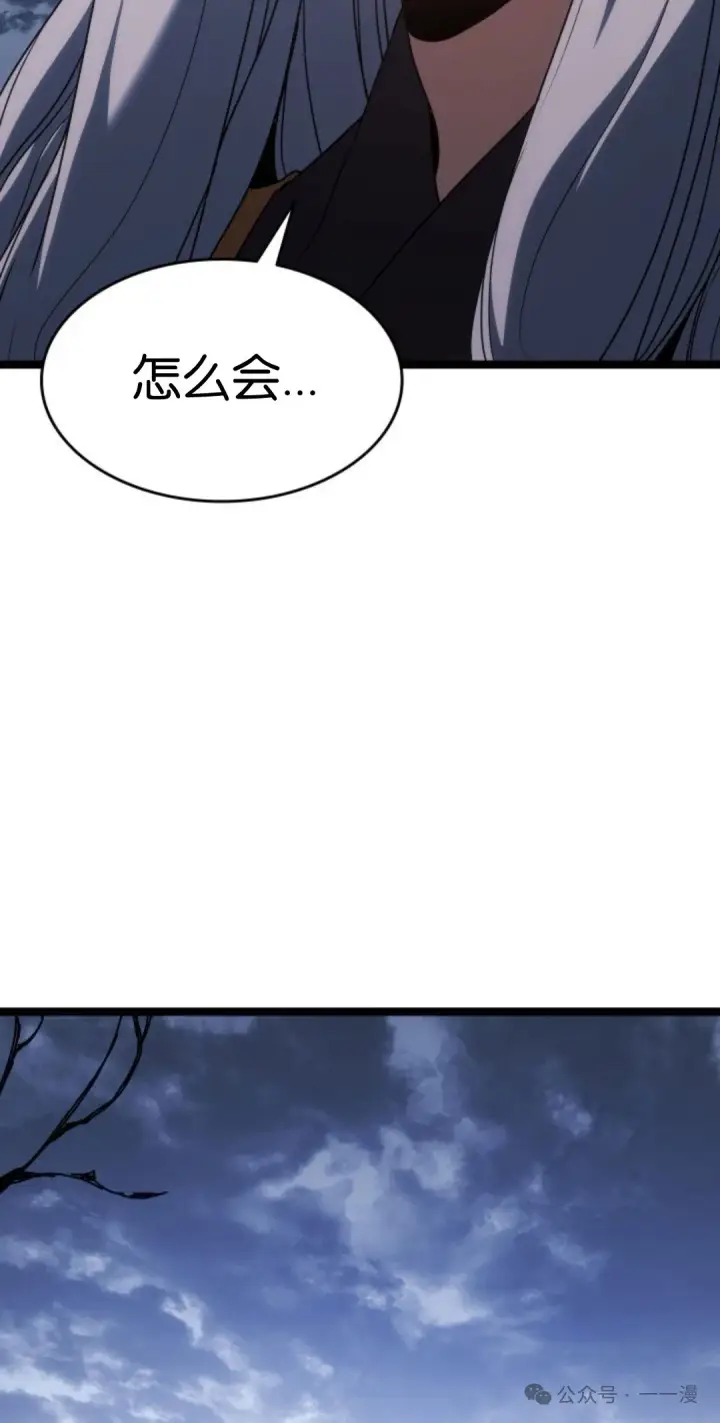 《死神漂月》第二季 第19话图5