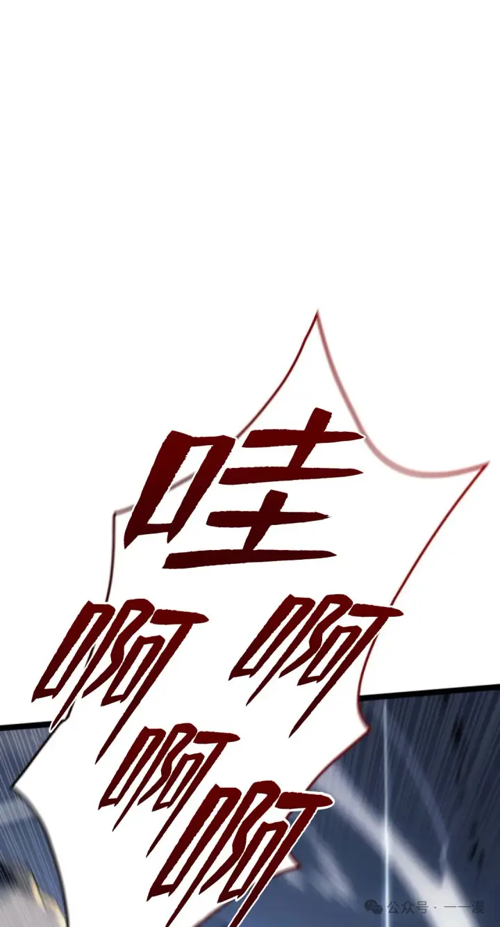 《死神漂月》第二季 第19话图56