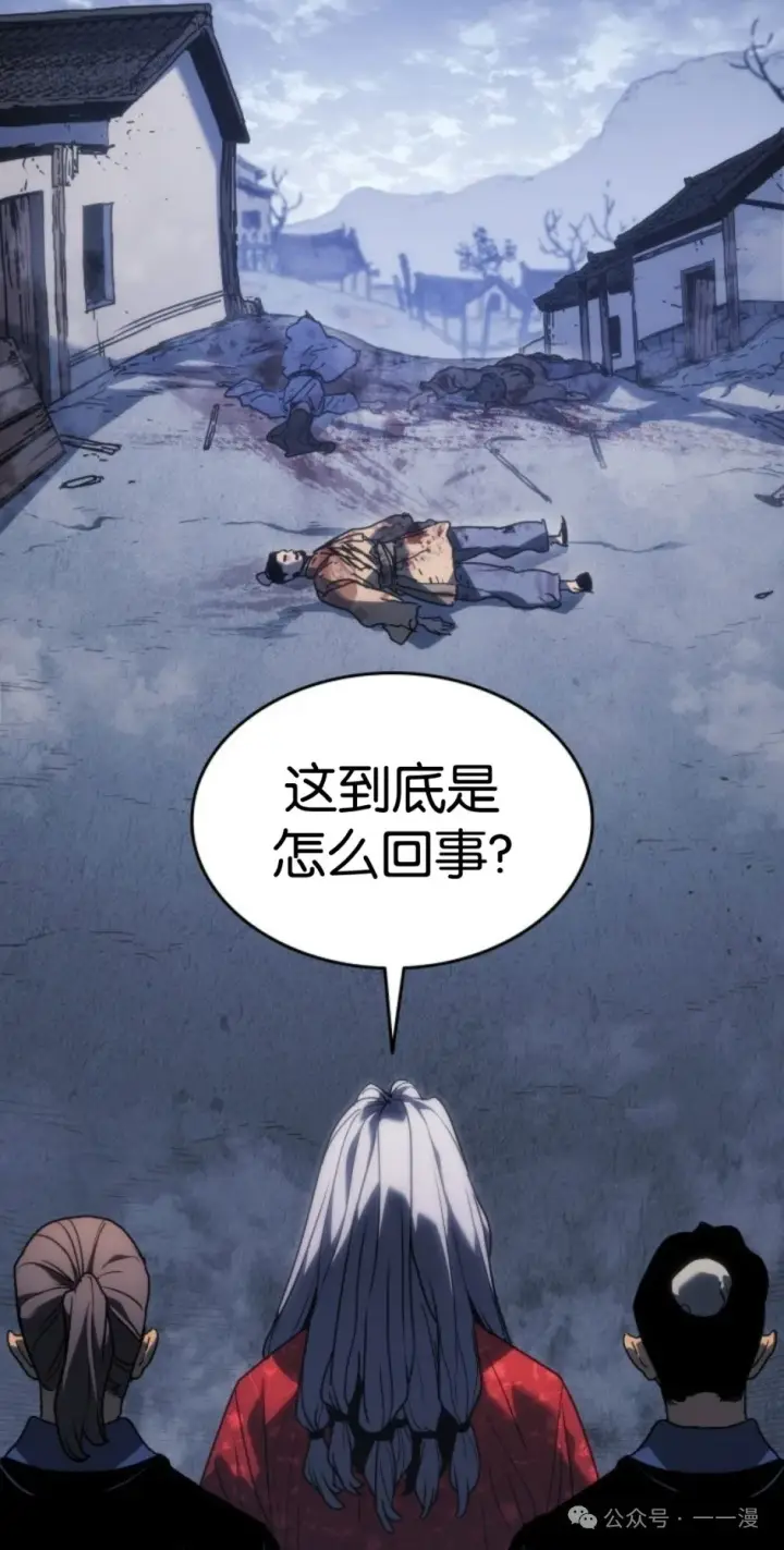 《死神漂月》第二季 第19话图6