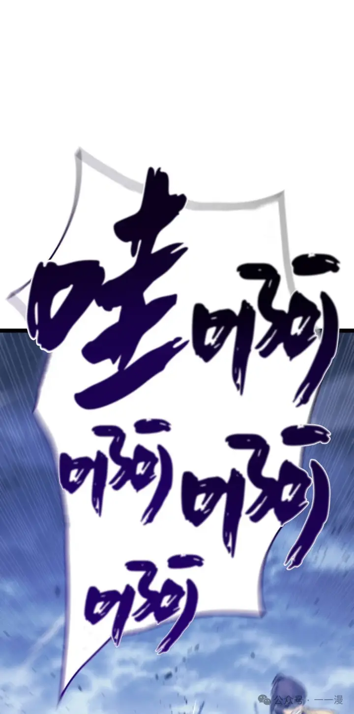 《死神漂月》第二季 第19话图64