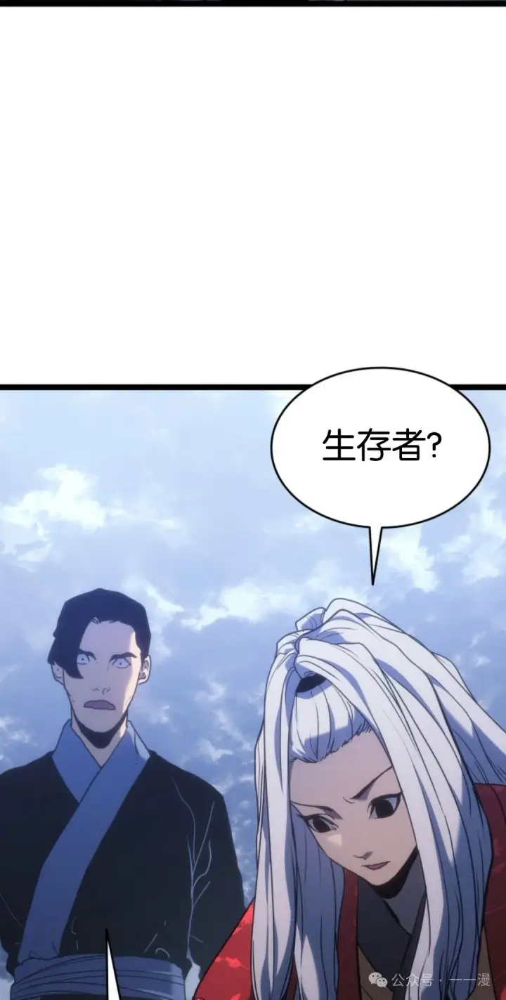 《死神漂月》第二季 第19话图9