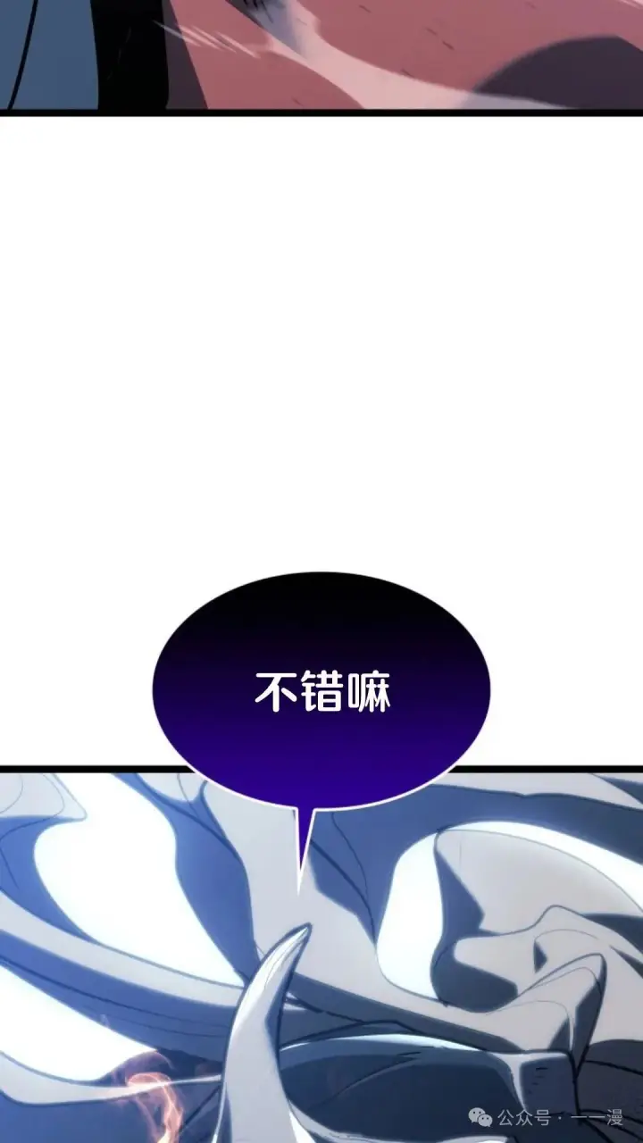 《死神漂月》第二季 第20话图100