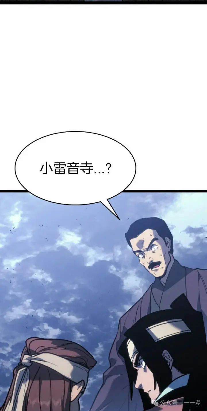 《死神漂月》第二季 第21话图15