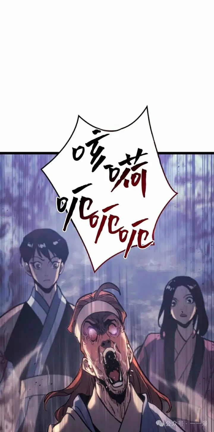 《死神漂月》第二季 第21话图22