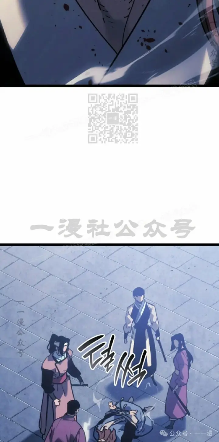 《死神漂月》第二季 第21话图26