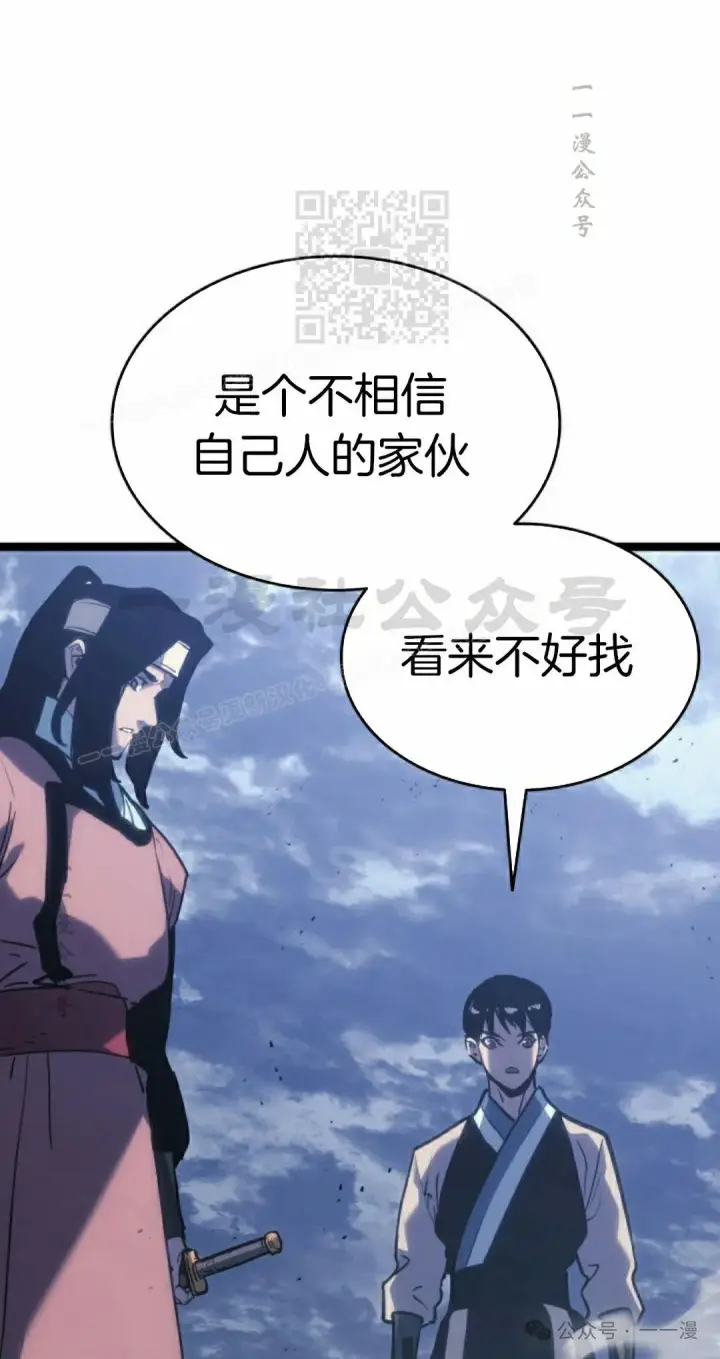 《死神漂月》第二季 第21话图31