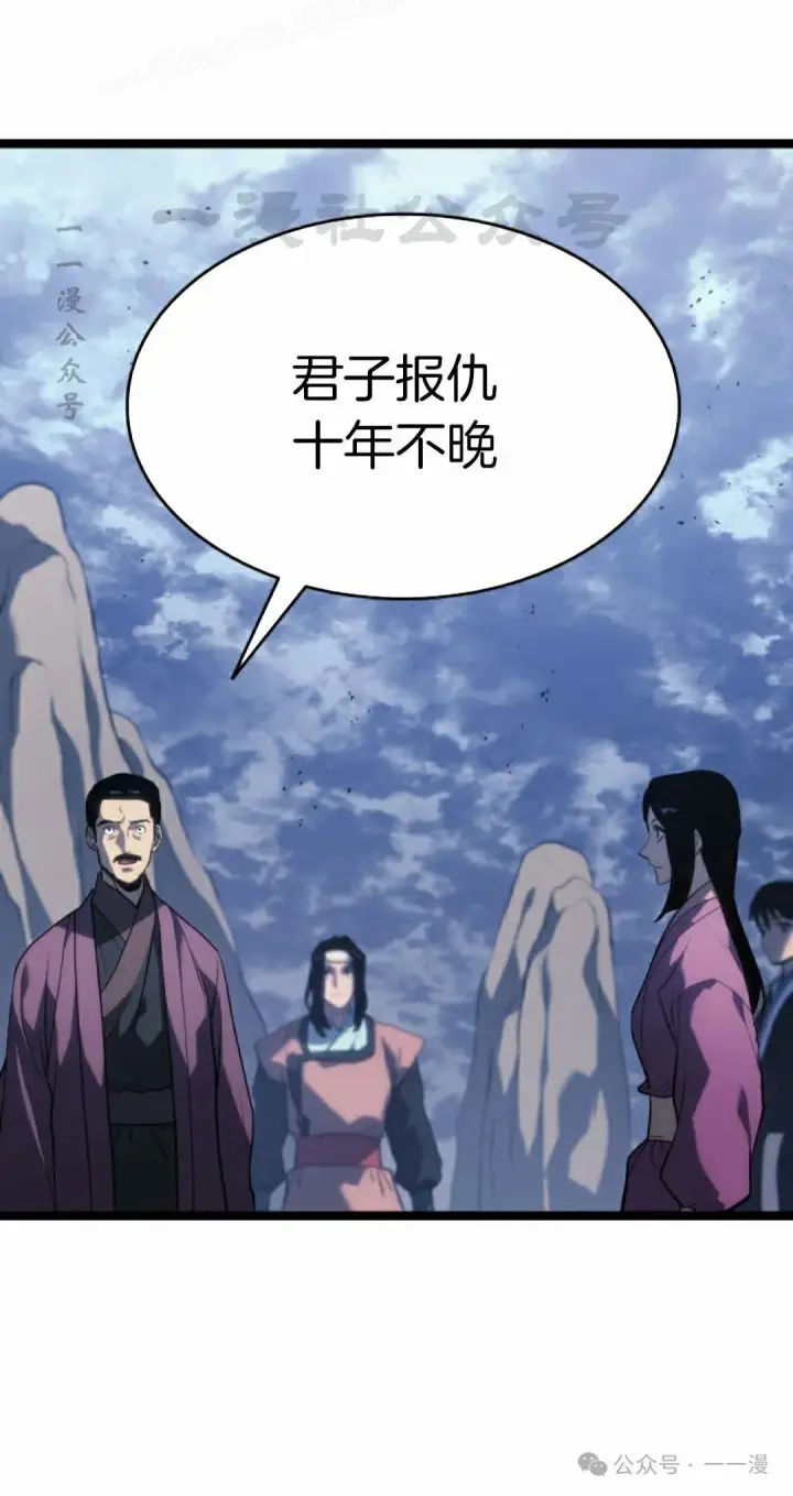 《死神漂月》第二季 第21话图40