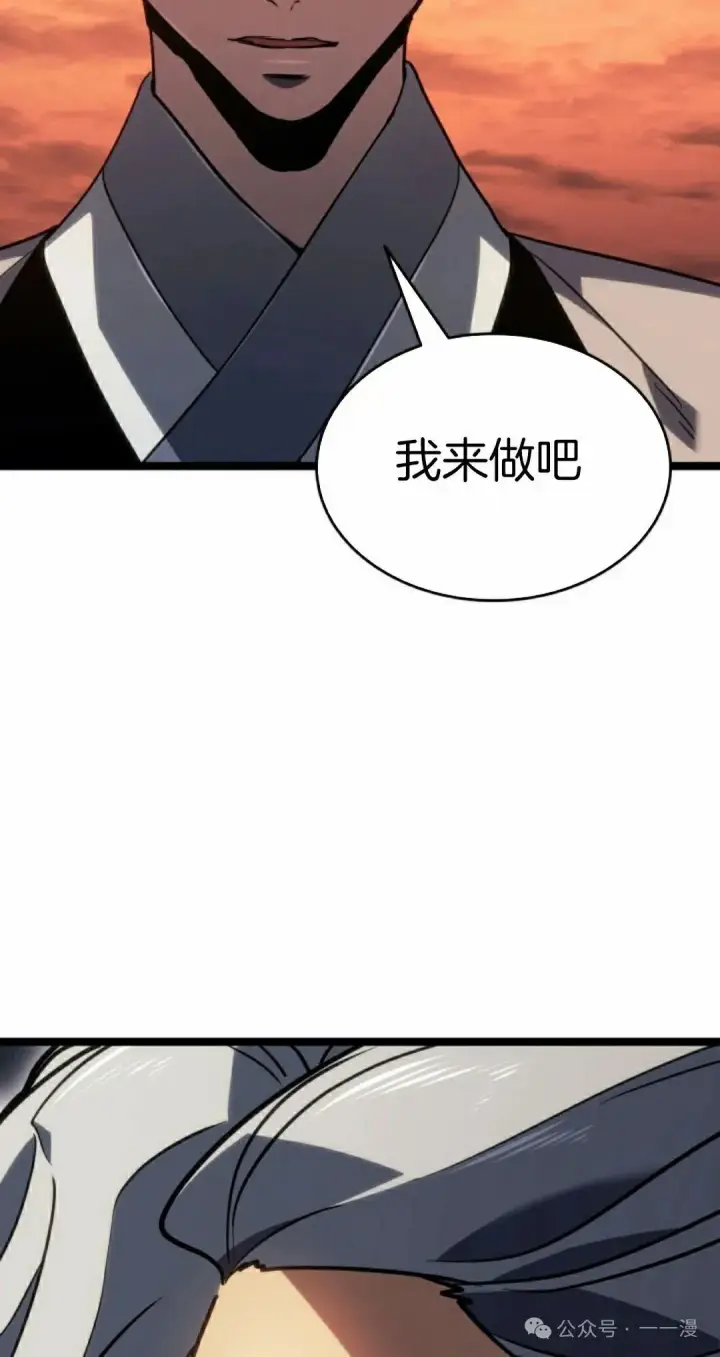 《死神漂月》第二季 第21话图58