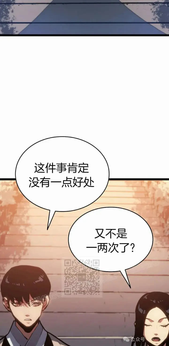 《死神漂月》第二季 第21话图63