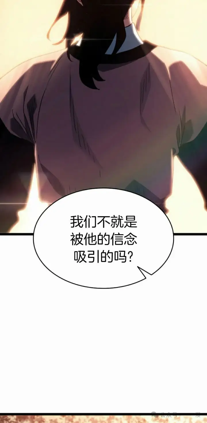 《死神漂月》第二季 第21话图65