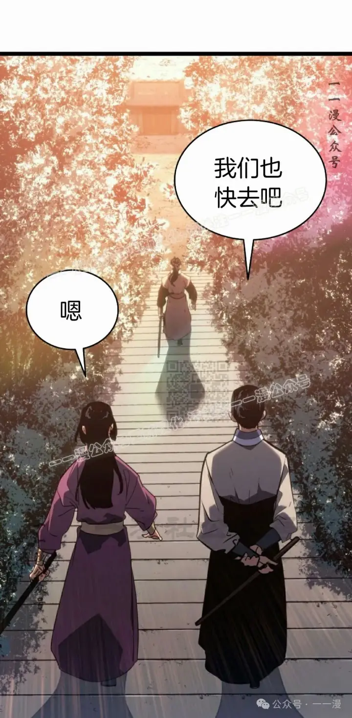 《死神漂月》第二季 第21话图67