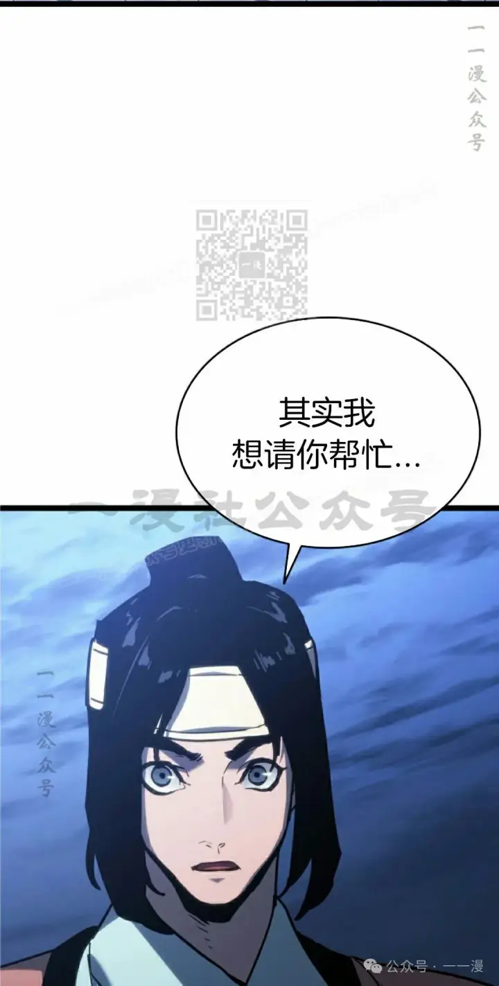 《死神漂月》第二季 第21话图86
