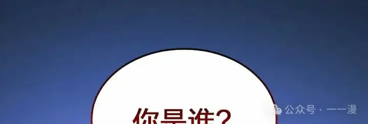 《死神漂月》第二季 第21话图92