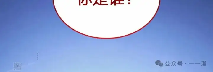 《死神漂月》第二季 第21话图93