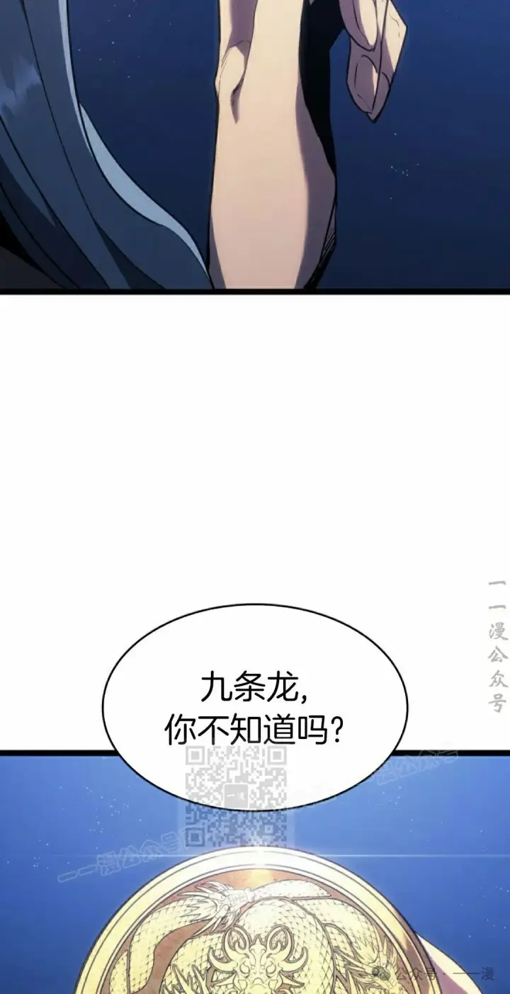《死神漂月》第二季 第22话图33