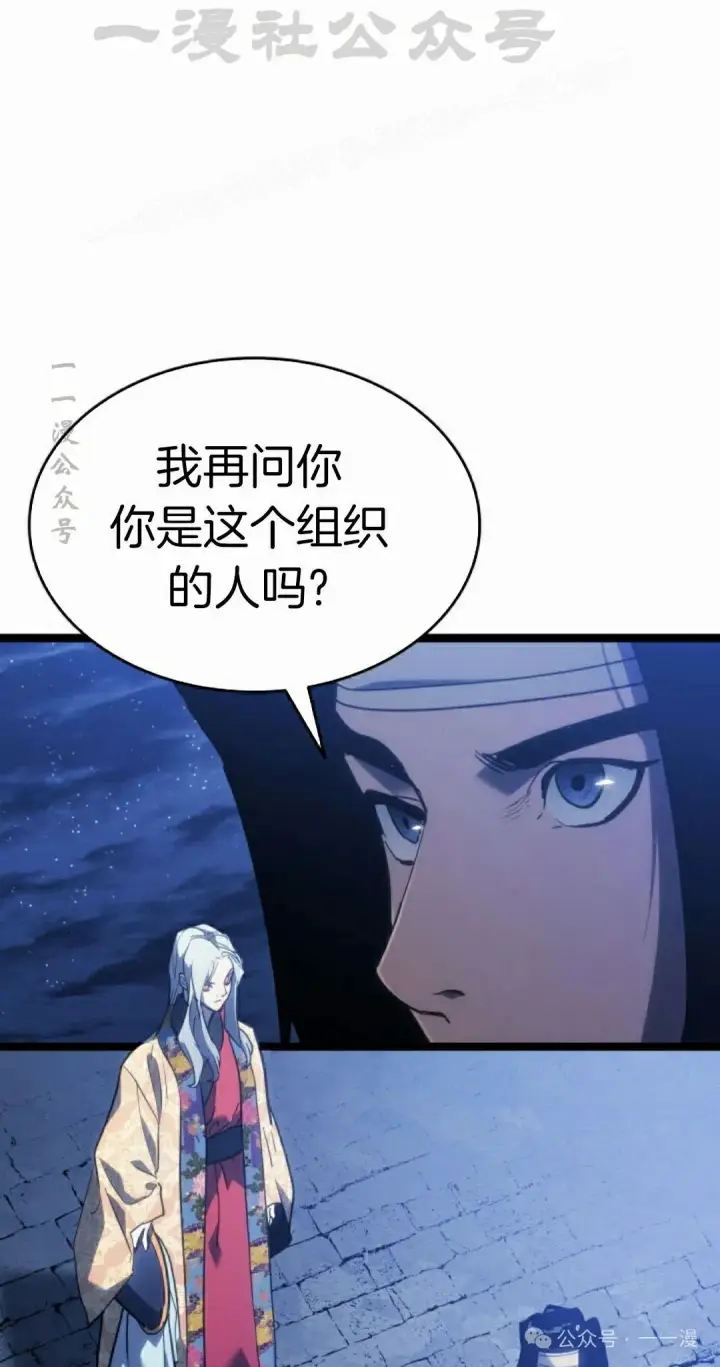 《死神漂月》第二季 第22话图44